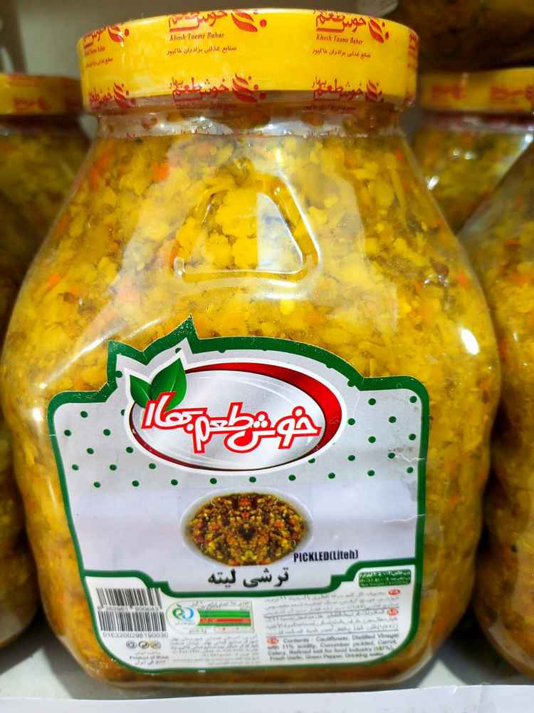 Mixed Pickled Turshi | 2.5 KG